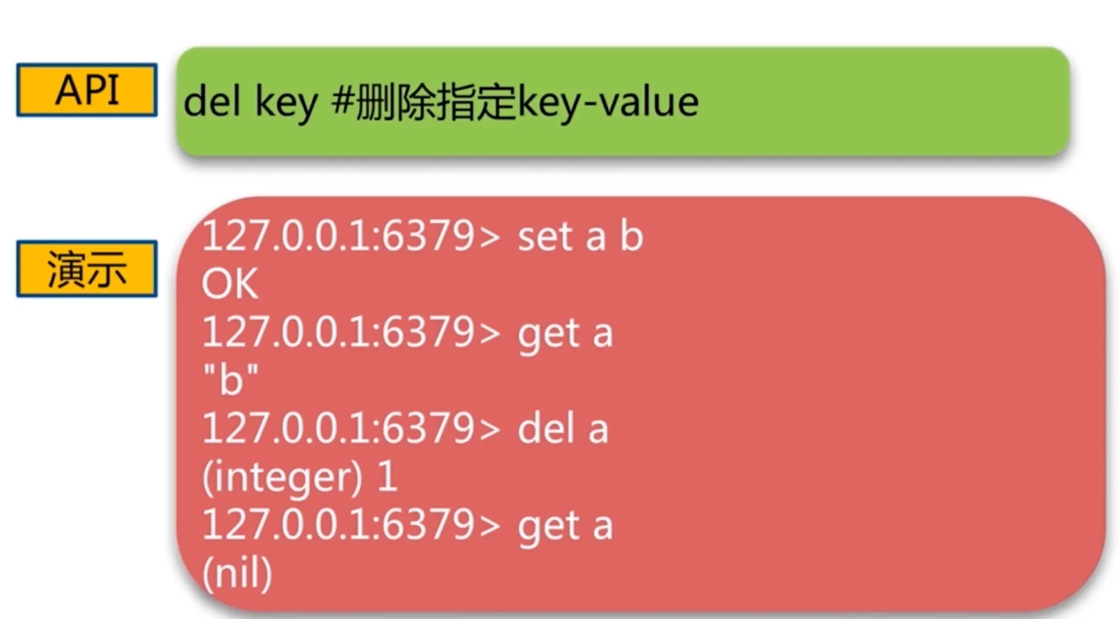 image-20200604104043163