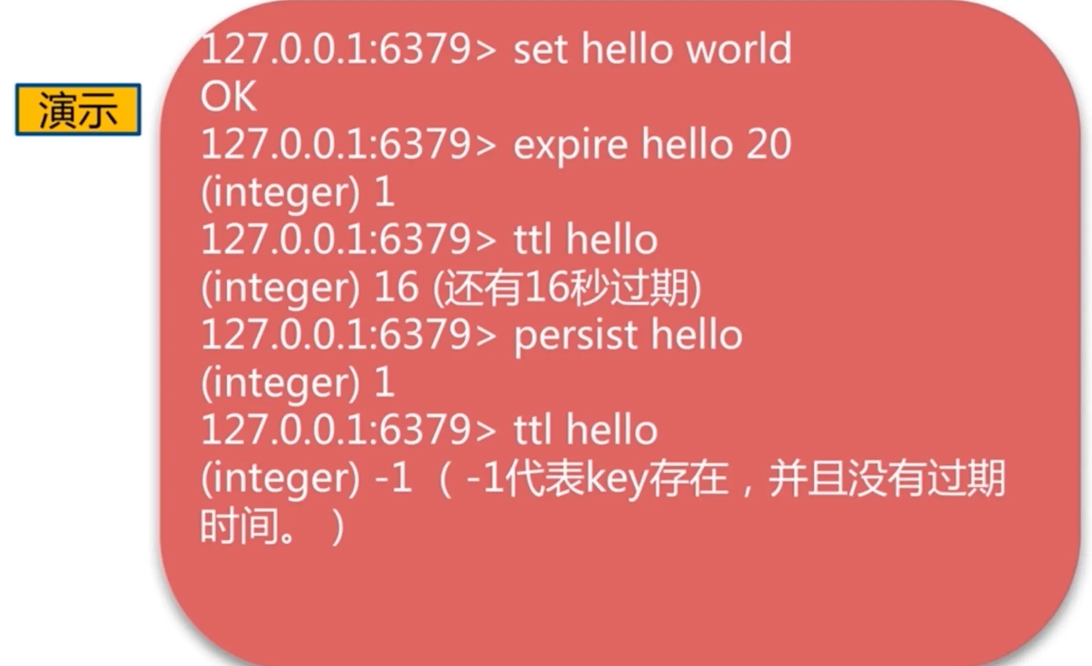 image-20200604104928791