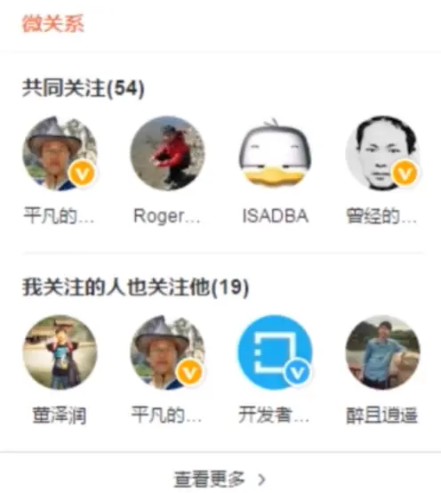 image-20200604174522656