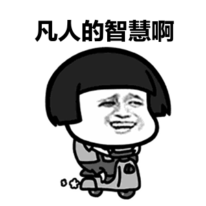 你找不到的表情