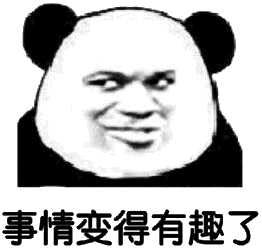 你找不到的表情