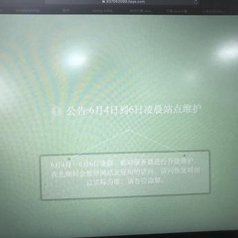 Danni3于2020-06-05 09:09发布的图片