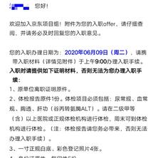 掘金宝宝_于2020-06-05 09:46发布的图片