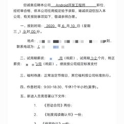 掘金宝宝_于2020-06-05 09:46发布的图片