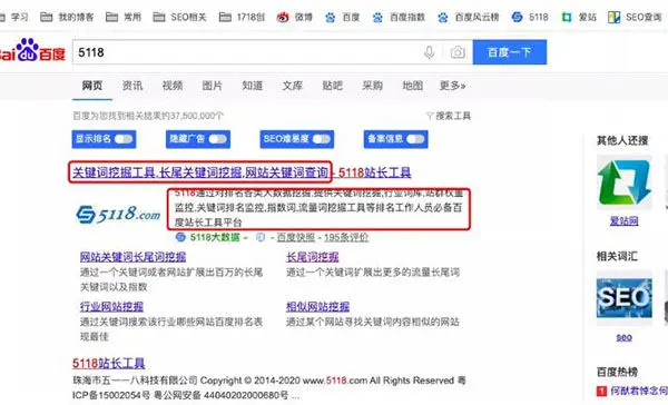 SEO数据监控与持续优化：利用百度站长工具等平台