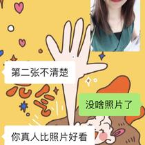 叁柒37于2020-06-05 10:38发布的图片