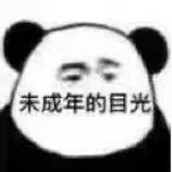 佐伯楽于2020-06-05 10:47发布的图片