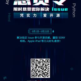 今天你敲代码了吗于2020-06-05 10:58发布的图片