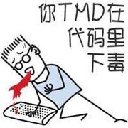 代码敲得好外卖送到老的个人资料头像