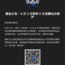 锅子里的小油渣于2020-06-05 04:04发布的图片