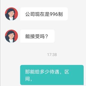 树洞robot于2020-06-05 12:10发布的图片