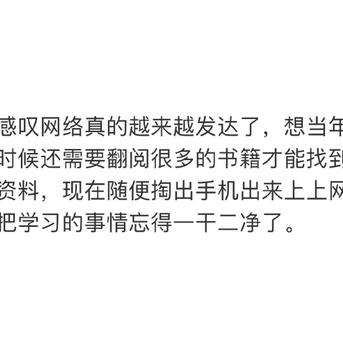 永远的根号三于2020-06-05 13:55发布的图片