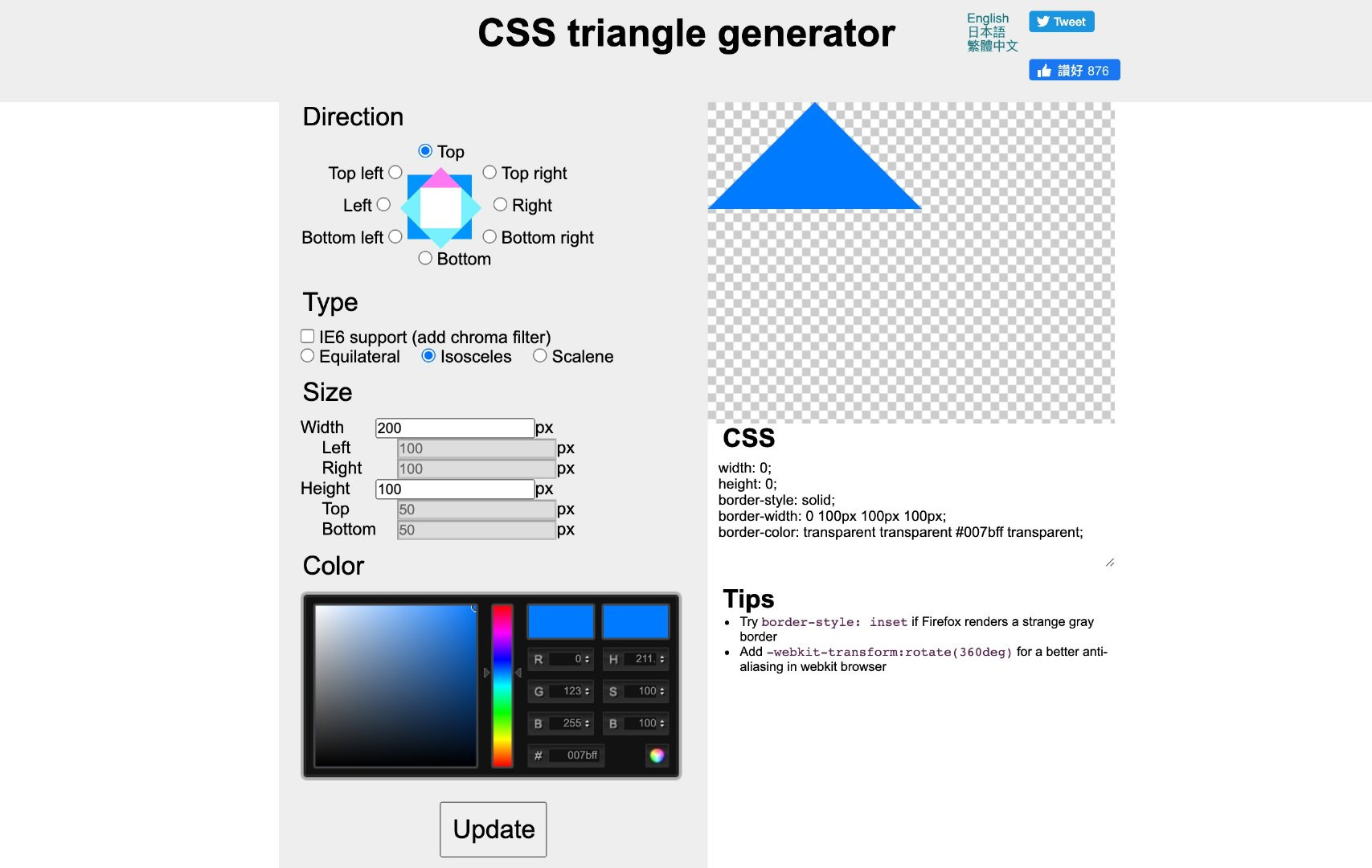 apps.eky.hk_css-triangle-generator