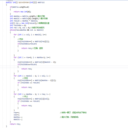 yixuan1022于2020-06-05 13:16发布的图片