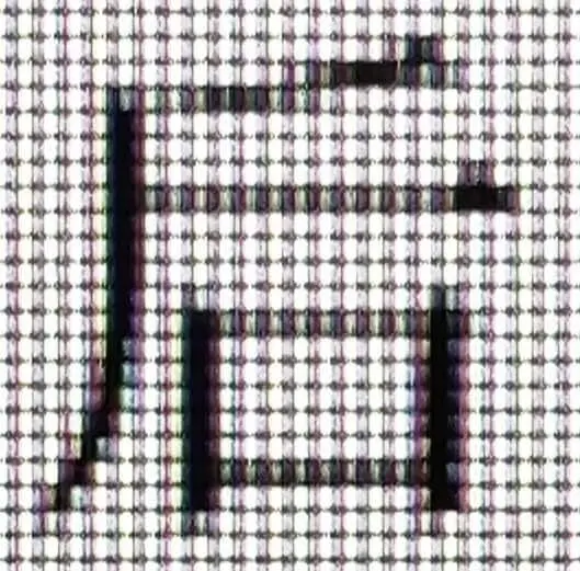 抗锯齿后的“后浪”中的“后”字