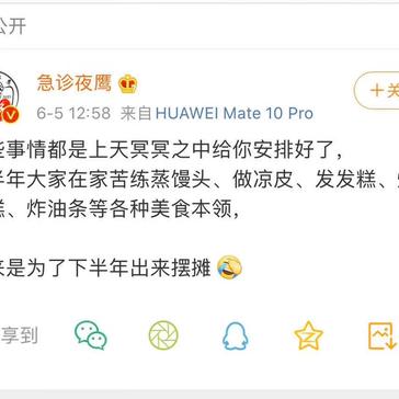 阿炸克斯于2020-06-05 15:52发布的图片