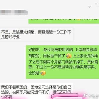 程序员那些破事于2020-06-05 15:53发布的图片