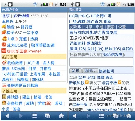 移动前端开发和 Web 前端开发的区别是什么？[亲测有效]