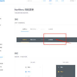 掘金色批头子于2020-06-05 17:01发布的图片
