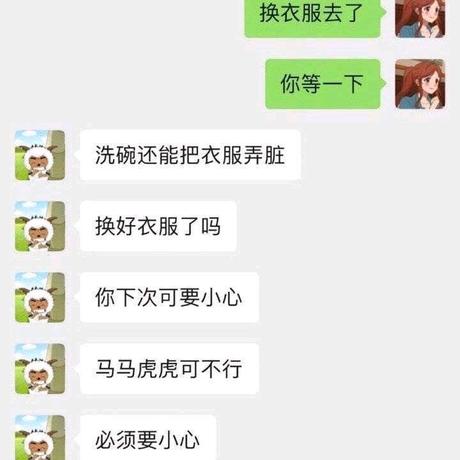 路明非_于2020-06-05 17:08发布的图片