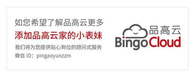 国产适配又一进展！品高软件与统信软件完成产品兼容认证