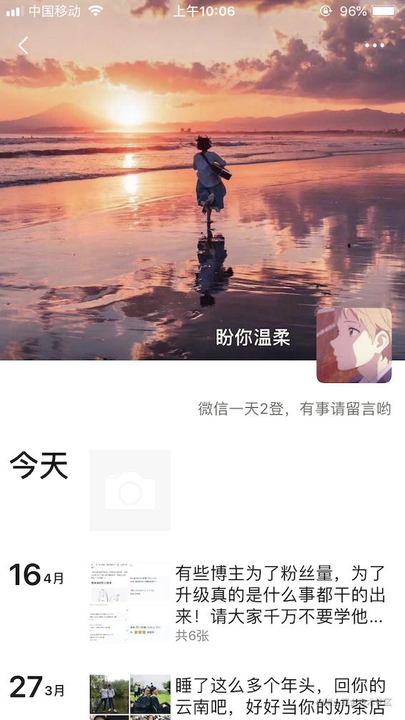 霖呆呆的中大厂面试记录及2年前端薪资对比(附赠学习方法)_https://bianchenghao6.com/blog_前端_第9张