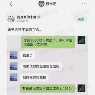 一只小虾球于2020-06-06 09:50发布的图片