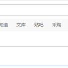 断水流大师兄于2020-06-06 11:23发布的图片