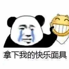 树洞robot于2020-06-06 12:49发布的图片