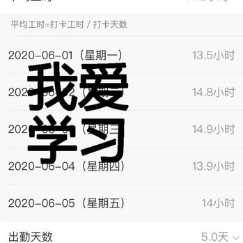 Samari_Tan于2020-06-06 13:01发布的图片