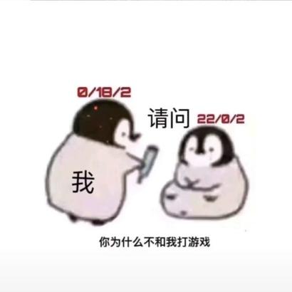 漆黑的呆桃于2020-06-07 02:15发布的图片