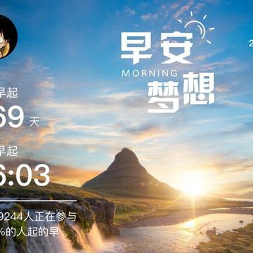 刘小爱于2020-06-07 08:54发布的图片