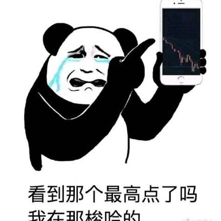 前端_彭于晏于2020-06-07 09:01发布的图片