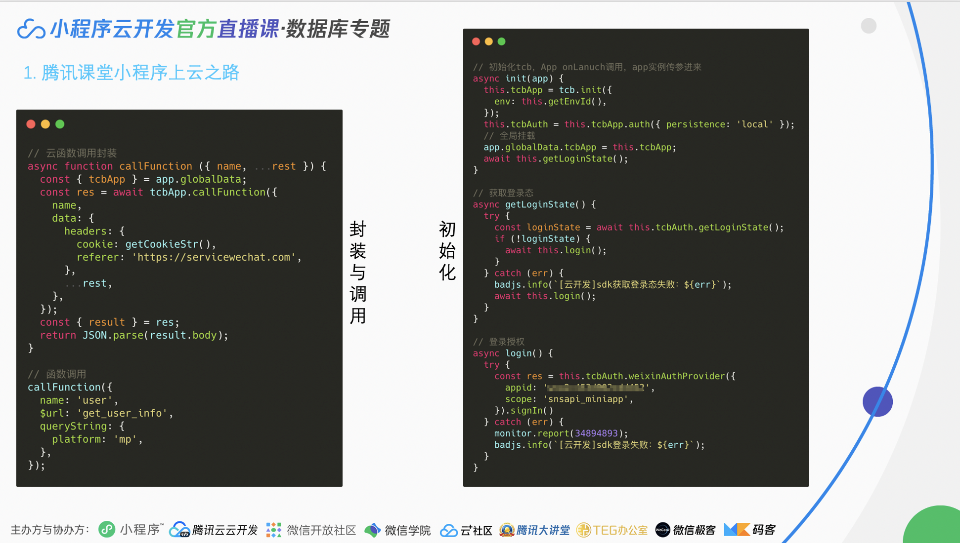 image-20200604170717085