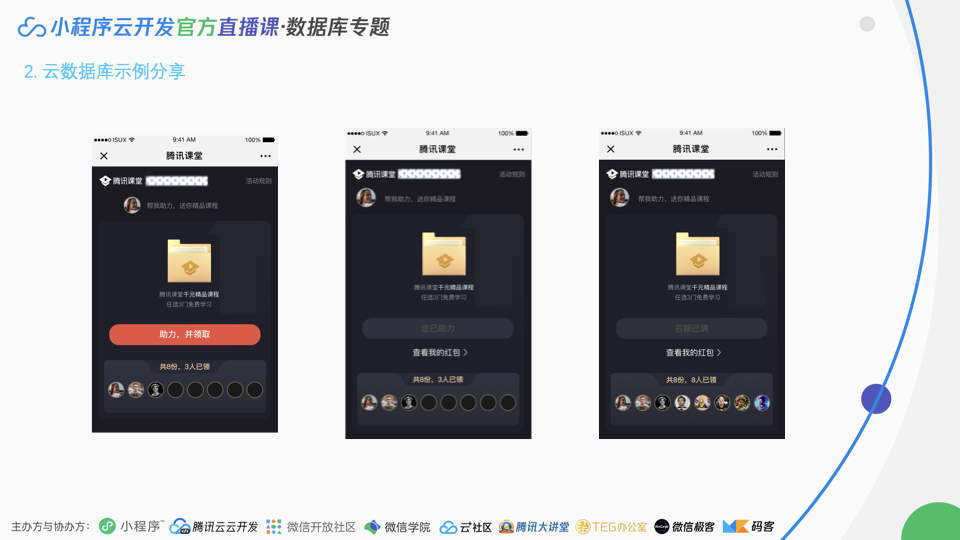 image-20200604170825654