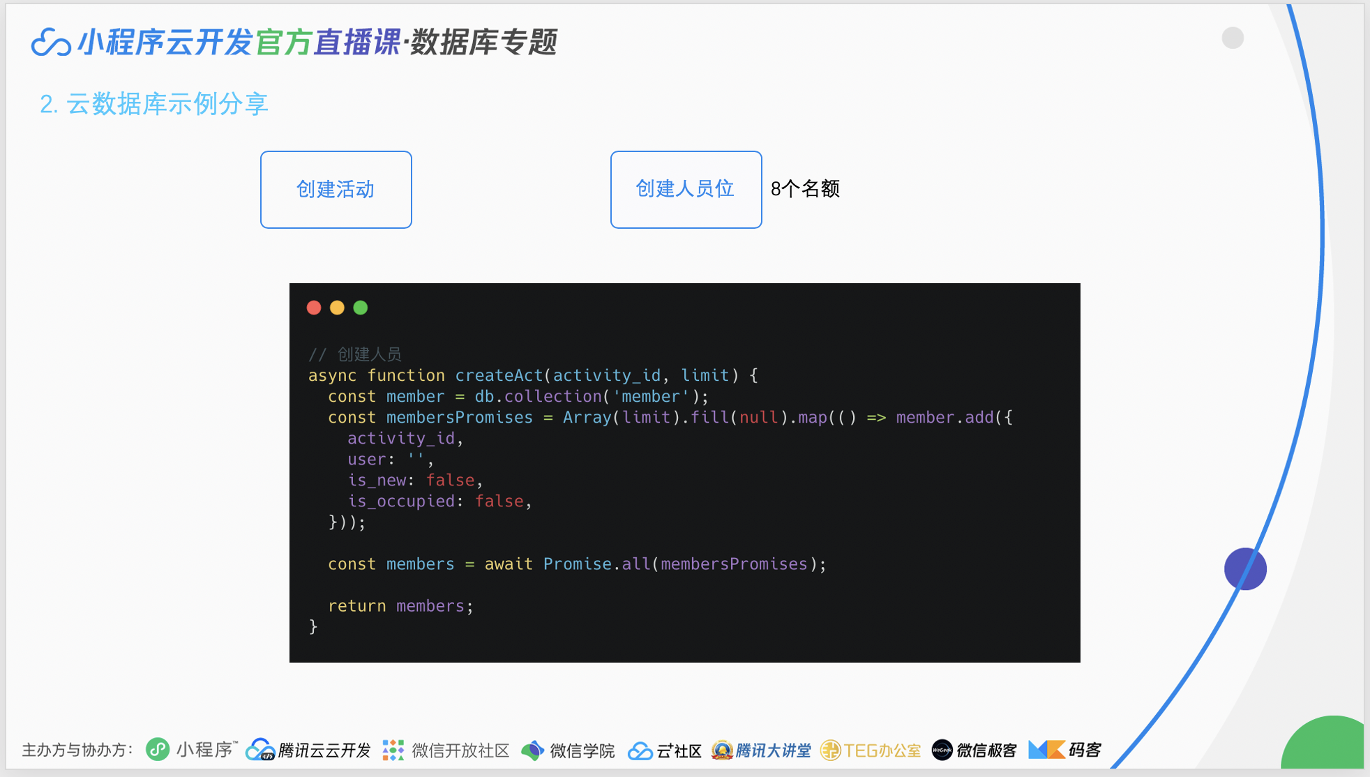 image-20200604170921981