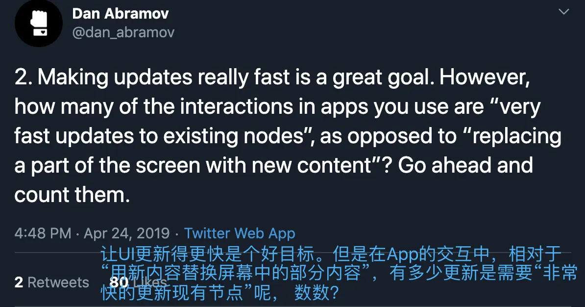 Dan关于用户体验的思考