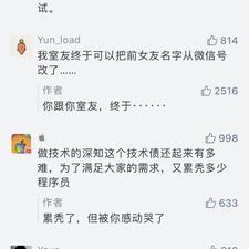 A小白5908于2020-06-07 16:22发布的图片