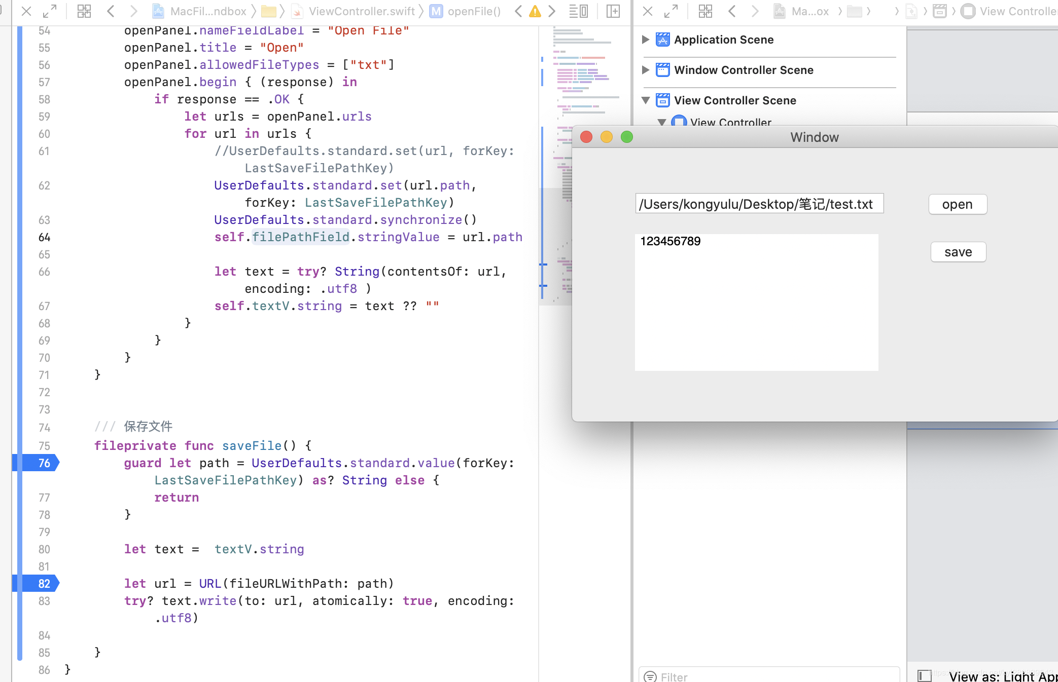 没有修改内容前
