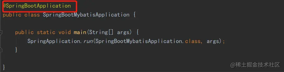 从SpringBoot源码分析主程序配置类加载过程