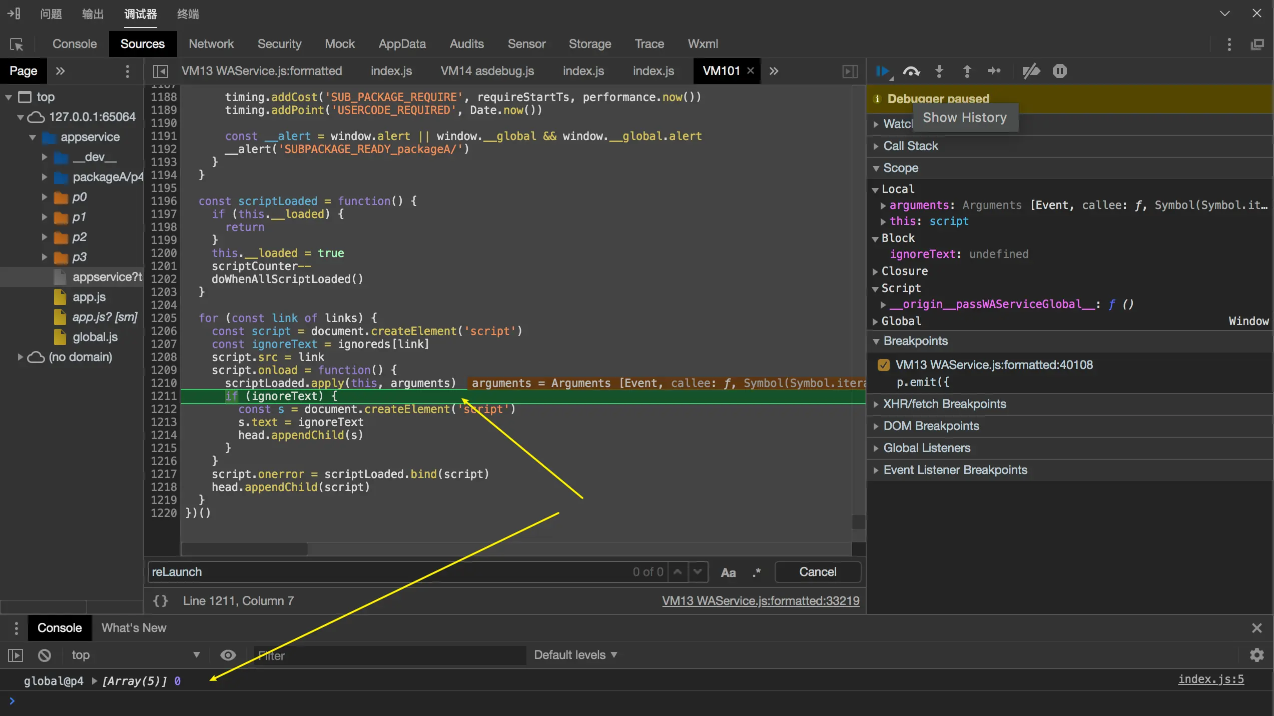 image-20200607153005991