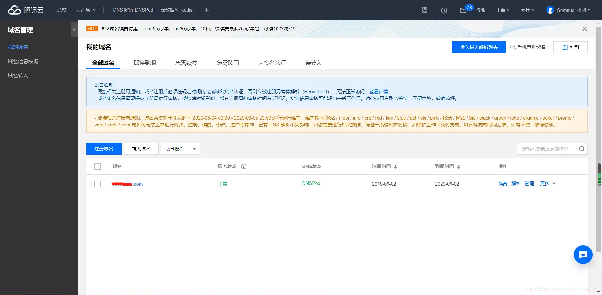!\[在这里插入图片描述\](https://img-blog.csdnimg.cn/20200607222342642.png?x-oss-process=image/watermark,type_ZmFuZ3poZW5naGVpdGk,shadow_10,text_aHR0cHM6Ly9ibG9nL
mNzZG4ubmV0L3UwMTI0ODY4NDA=,size_16,color_FFFFFF,t_70)