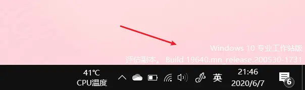 image-20200607214630606