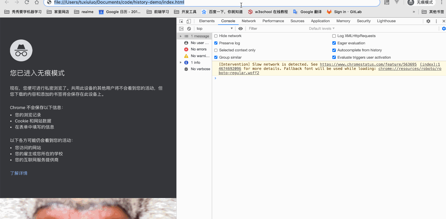 多页面阻止浏览器回退的解决思路(popstate) 掘金