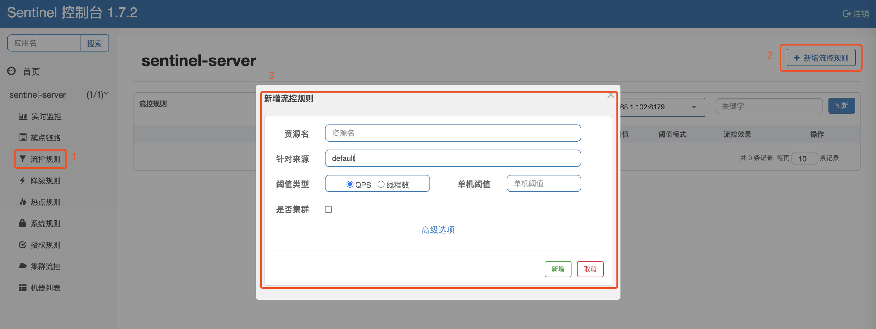 image-20200607230032029