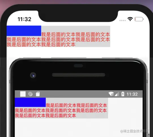 上为 iOS，下为 Android