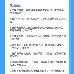 软件外包小助手于2020-06-08 09:24发布的图片
