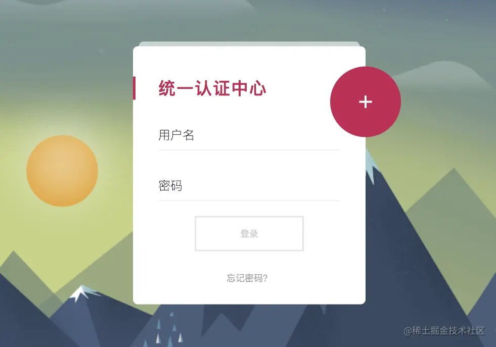 SpringBoot+CAS默认登录页面太丑了，怎么办？