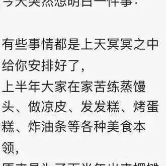 墨尽书香于2020-06-08 09:37发布的图片