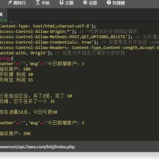 林_小猫于2020-06-08 09:38发布的图片